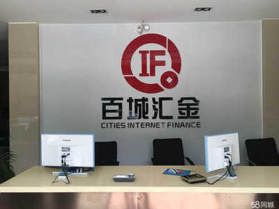 曲靖市啟誠(chéng)經(jīng)濟(jì)信息咨詢(xún)